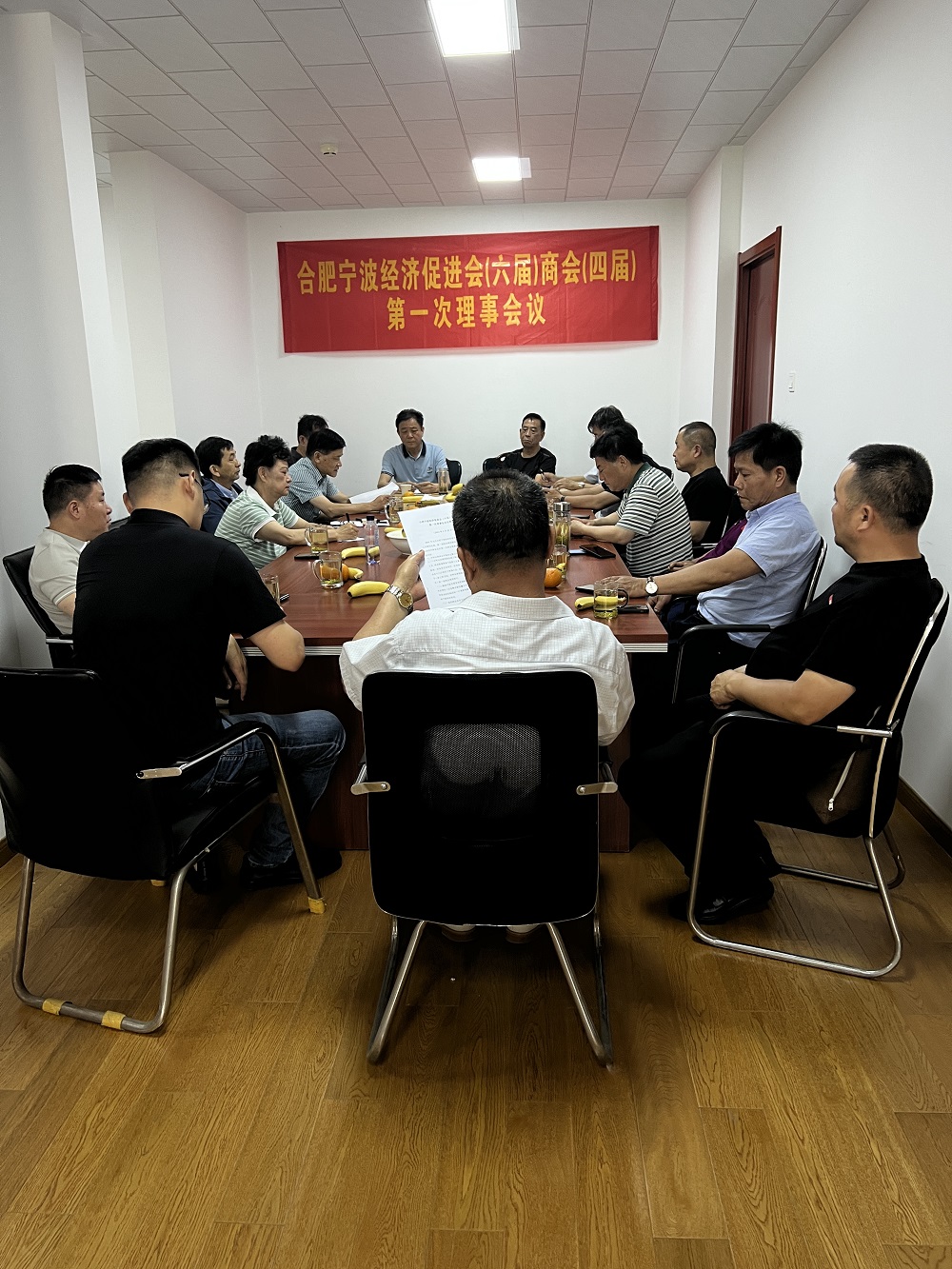 �Ϸ��������ôٽ��ᣨ���죩�̻ᣨ�Ľ죩