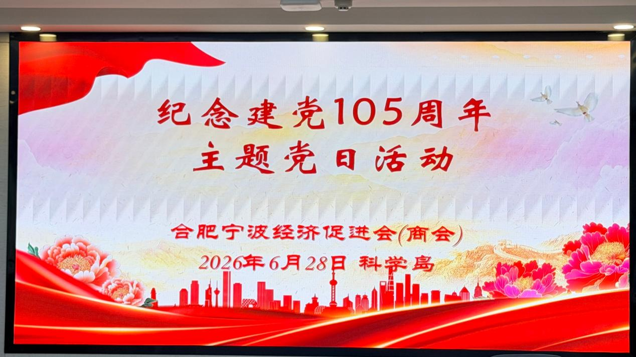 ��������105��   ʵ������ʮ���� �Ϸ��������ôٽ��Ὺչ����105�������⵳�ջ